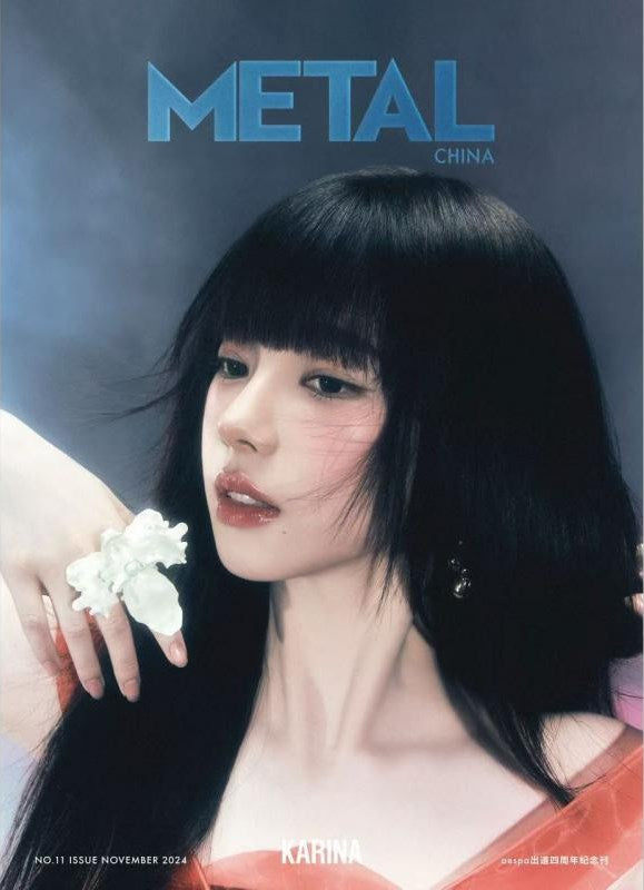 Metal CHINA | 2024 NOV. | aespa COVER