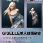 Metal CHINA | 2024 NOV. | aespa COVER