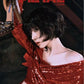 Metal CHINA | 2024 NOV. | aespa COVER