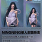 Metal CHINA | 2024 NOV. | aespa COVER