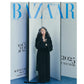 Harper's BAZAAR | 2025 JAN. | YOUN YUH JUNG COVER RANDOM