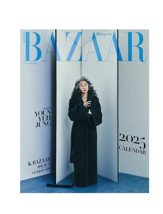 Harper's BAZAAR | 2025 JAN. | YOUN YUH JUNG COVER RANDOM