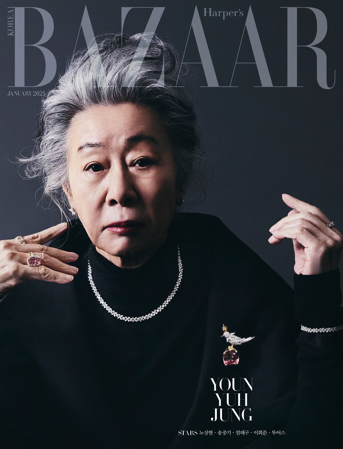 Harper's BAZAAR | 2025 JAN. | YOUN YUH JUNG COVER RANDOM