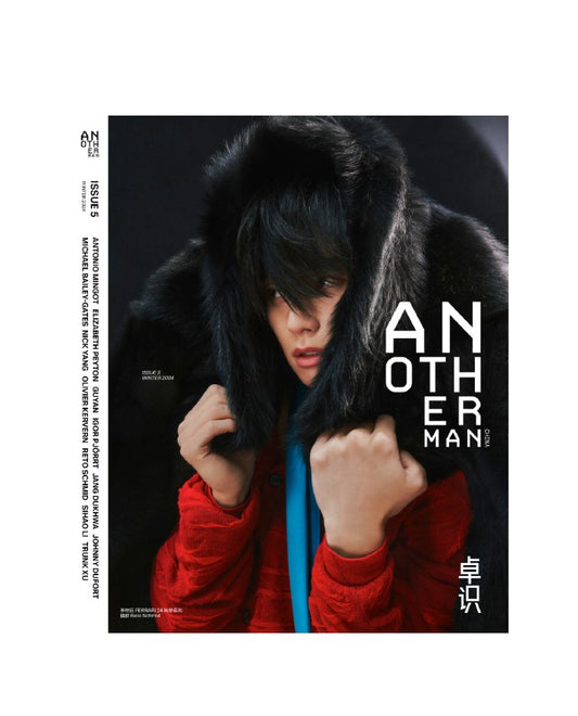 AnotherMan CHINA | 2024 DEC. | THE BOYZ JUYEON COVER