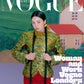 VOGUE | 2025 MAR. | IVE JANG WONYOUNG & (G)I-DLE MINNIE & TWICE SANA & TWICE CHAEYOUNG & KRYSTAL & KIM YUNA COVER