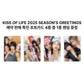 KISS OF LIFE | 2025 SEASON’S GREETINGS