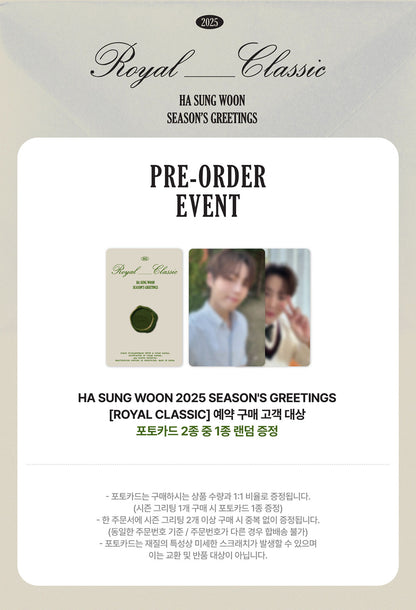 HA SUNG WOON | 2025 SEASON’S GREETINGS [ROYAL CLASSIC]