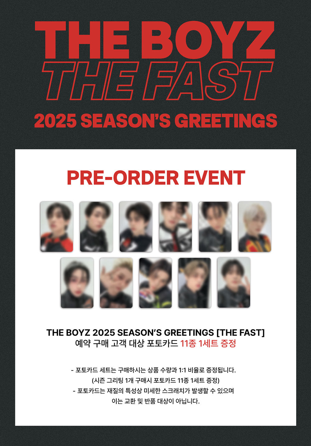 THE BOYZ | 2025 SEASON'S GREETINGS [THE FAST]