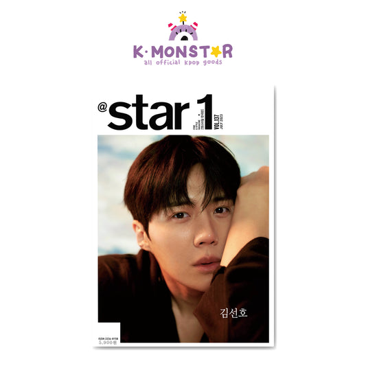 @star1 | 2023 JUL. | KIM SUN HO COVER
