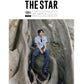 THE STAR | 2023 OCT. | LEE JOON GI & Kep1er DOUBLE-SIDE COVER