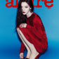 allure | 2024 DEC. | aespa NINGNING COVER