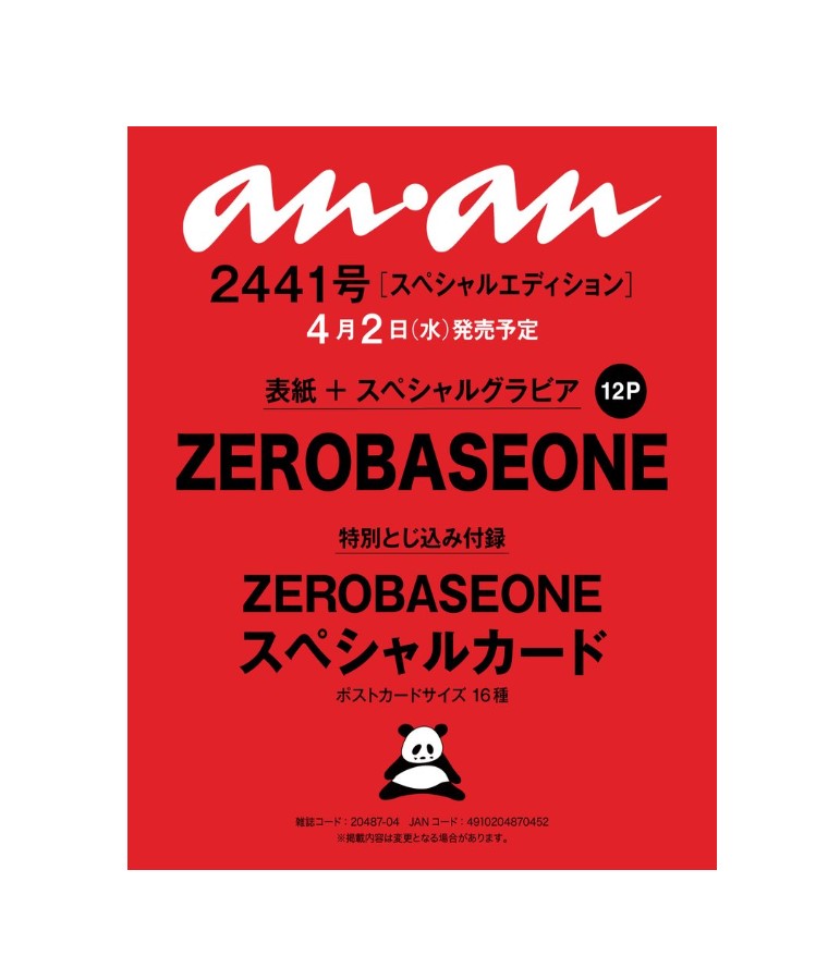 anan | 2025 NO.2441 | ZEROBASEONE COVER