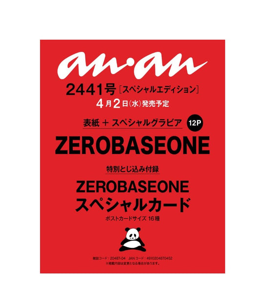 anan | 2025 NO.2441 | ZEROBASEONE COVER