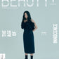 BEAUTY+ | 2024 OCT. | KIM MIN HA COVER