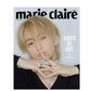 marie claire | 2024 DEC. | NCT MARK COVER