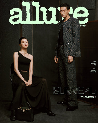 allure | 2025 FEB. | LEE YOUNG AE & KIM YOUNG KWANG COVER