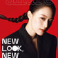 allure | 2025 MAR. | (G)I-DLE SHUHUA COVER