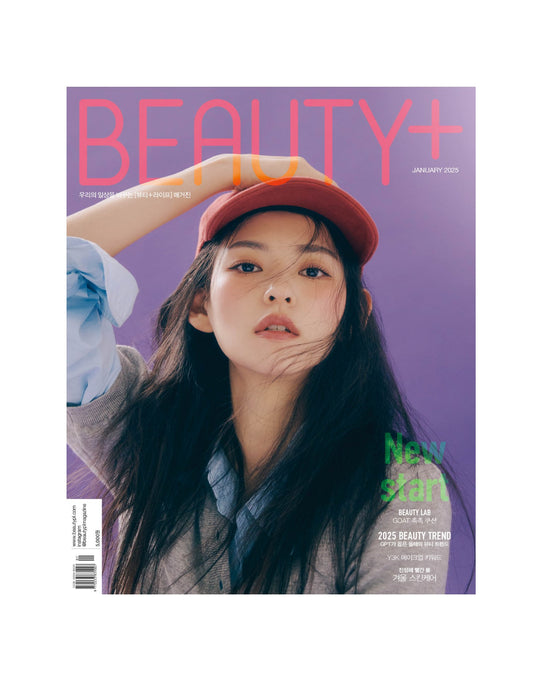 BEAUTY+ | 2025 JAN. | KIM YOON HYE COVER