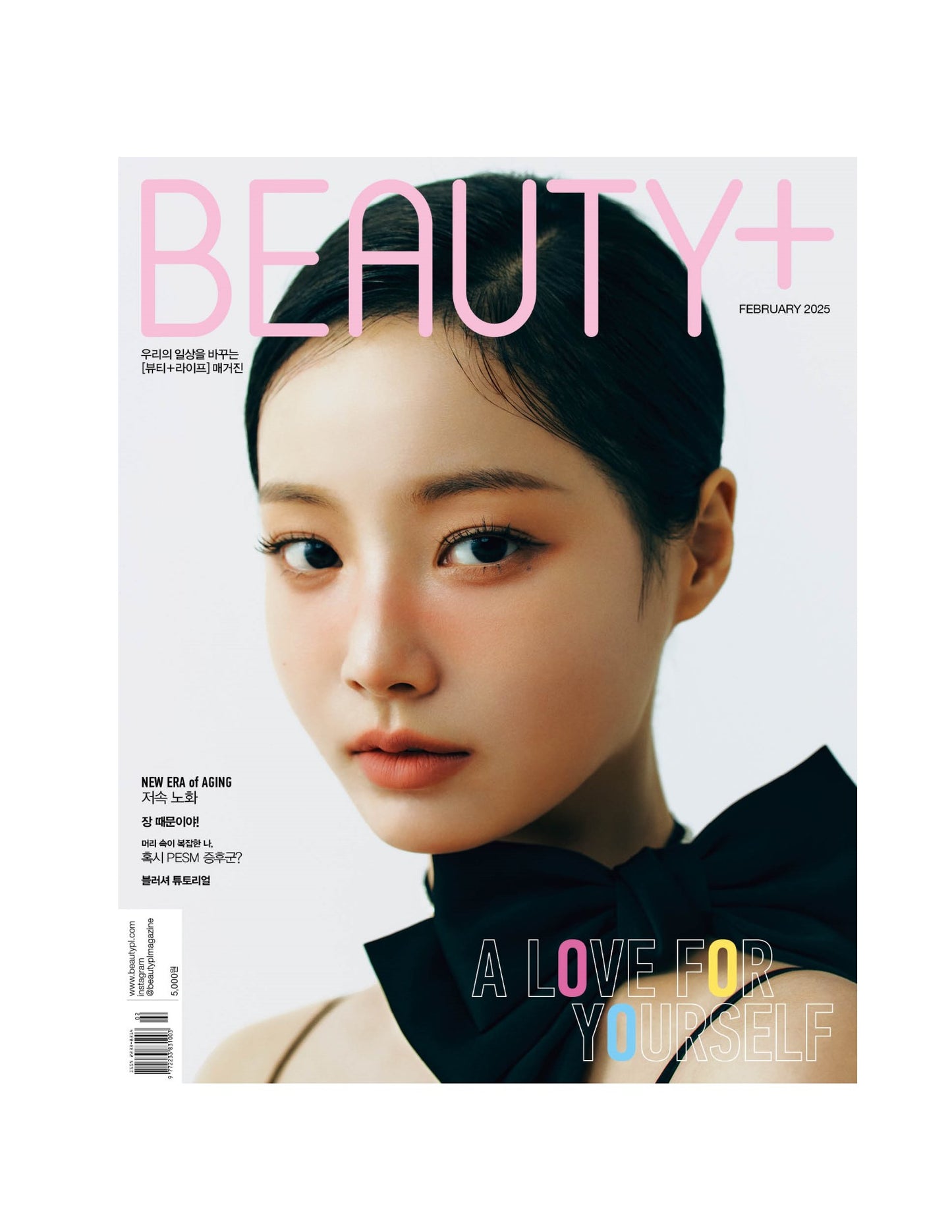 BEAUTY+ | 2025 FEB. | YEONWOO COVER