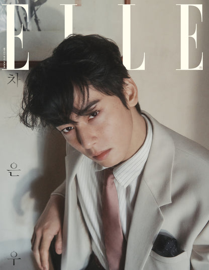 ELLE | 2025 FEB. | CHA EUN WOO COVER