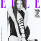 ELLE | 2024 FEB. | HAN SO HEE COVER
