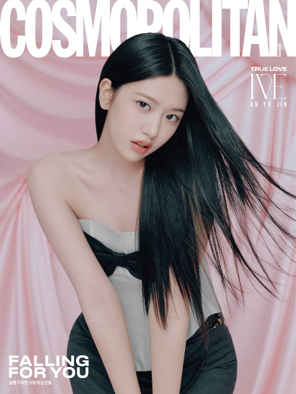 COSMOPOLITAN | 2025 FEB. | IVE COVER