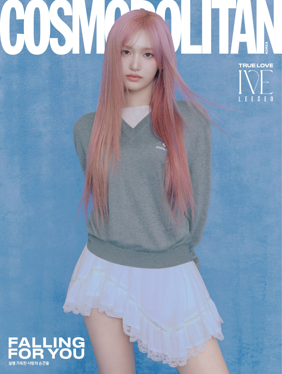 COSMOPOLITAN | 2025 FEB. | IVE COVER