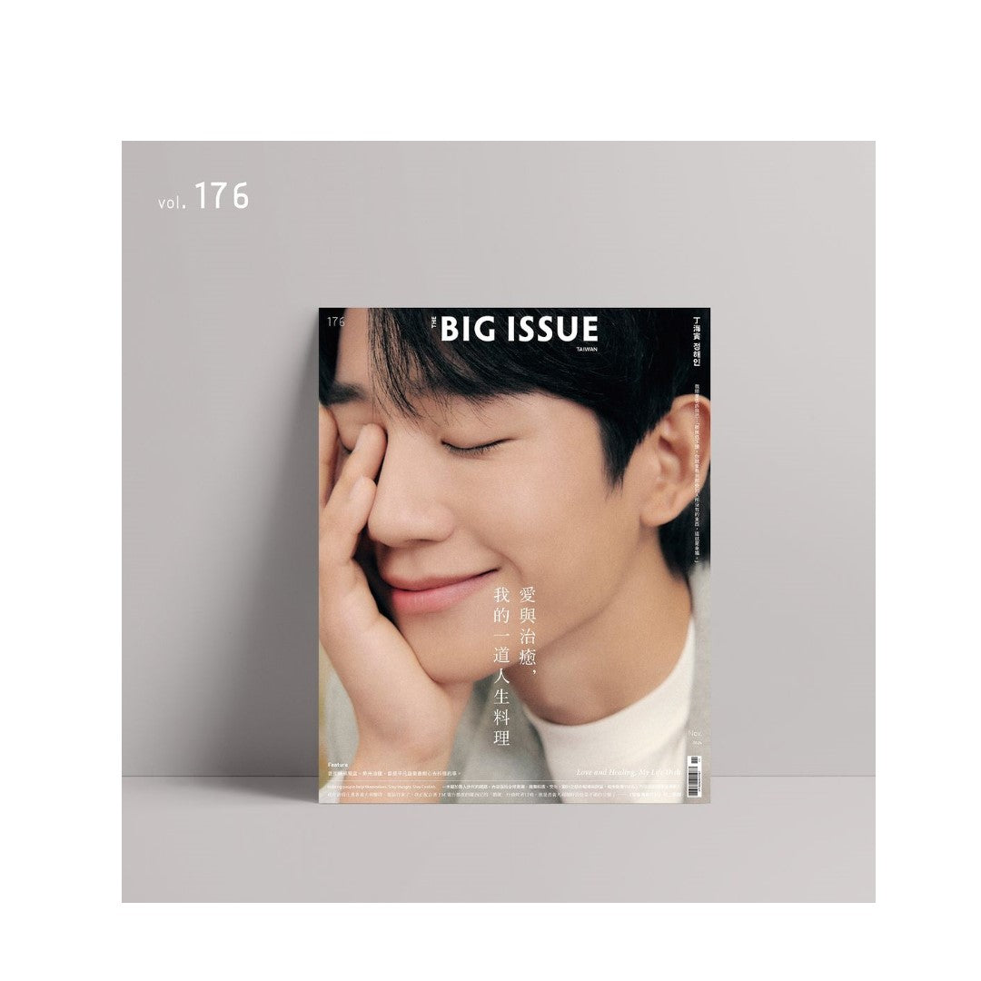 BIG ISSUE TAIWAN | 2024 No.176 | JUNG HAE IN COVER