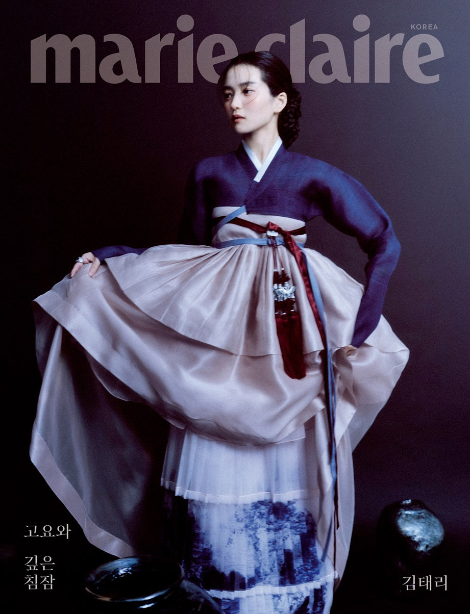 marie claire | 2025 JAN. | KIM TAE RI COVER BOOK-IN-BOOK