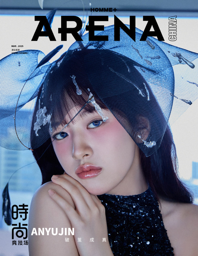 ARENA HOMME+ CHINA | 2025 MAR. | IVE AN YU JIN COVER SET