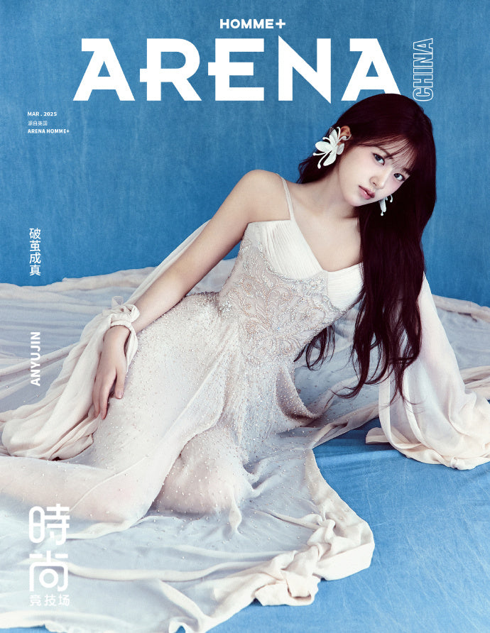 ARENA HOMME+ CHINA | 2025 MAR. | IVE AN YU JIN COVER SET