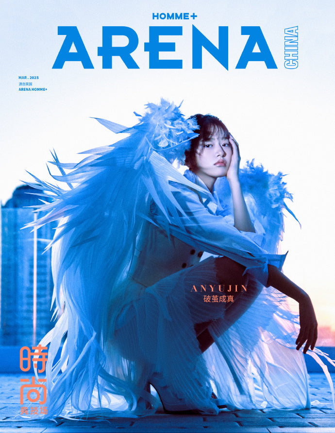 ARENA HOMME+ CHINA | 2025 MAR. | IVE AN YU JIN COVER SET