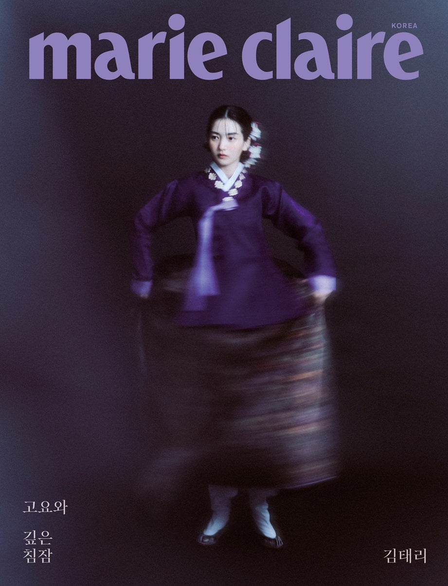 marie claire | 2025 JAN. | KIM TAE RI COVER BOOK-IN-BOOK