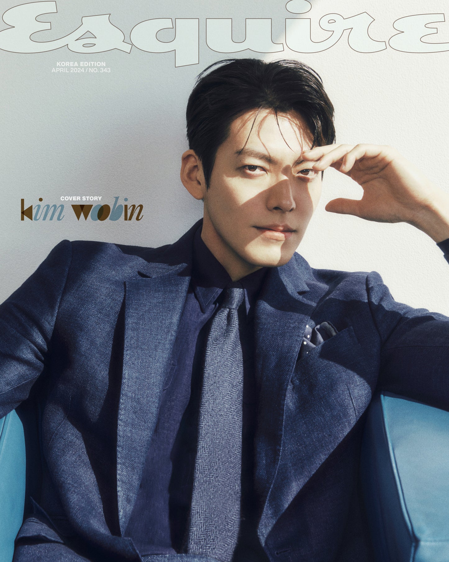 Esquire | 2024 APR. | KIM WOO BIN COVER