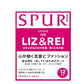 SPUR JAPAN | 2024 DEC. | IVE LIZ & REI COVER