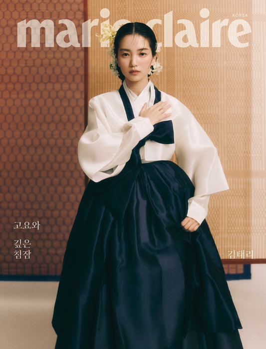 marie claire | 2025 JAN. | KIM TAE RI COVER BOOK-IN-BOOK