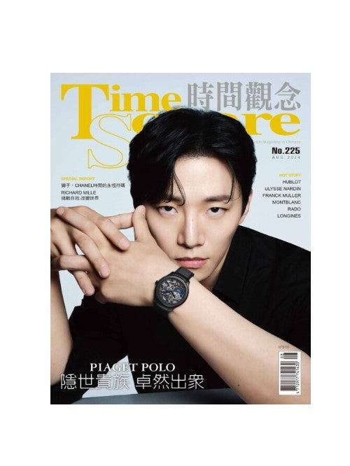 Time Square CHINA | 2024 AUG. | LEE JUN HO COVER