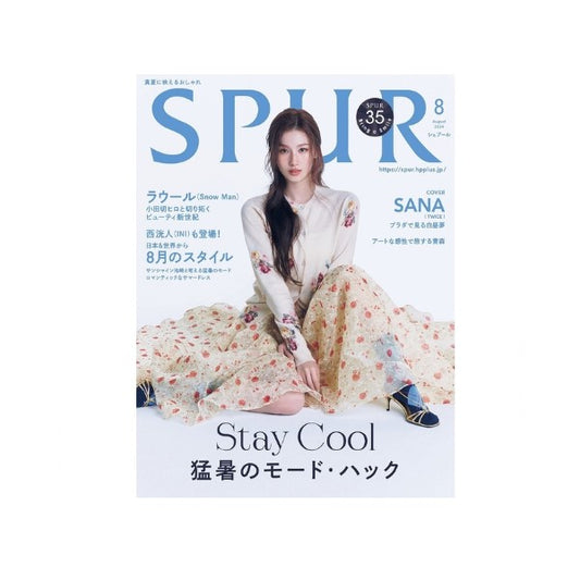 SPUR JAPAN | 2024 AUG. | TWICE SANA COVER