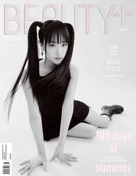 BEAUTY+ | 2023 JUN. | CHOI YENA COVER