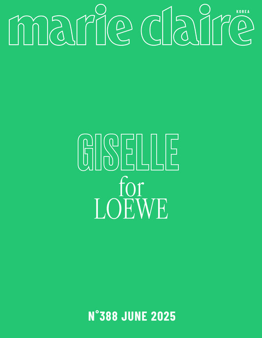 marie claire | 2025 JUN. | aespa GISELLE COVER