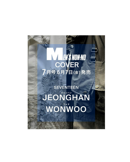 MENS NONNO JAPAN | 2024 JUL. | SEVENTEEN WONWOO&JEONGHAN COVER