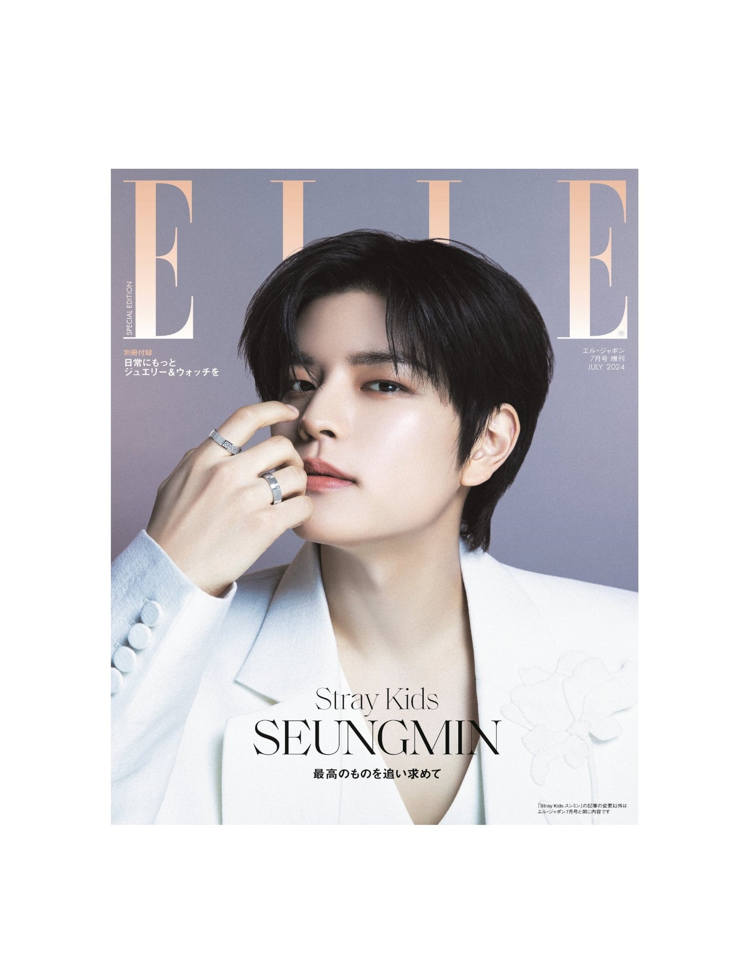 ELLE JAPAN | 2024 JUL. | STRAY KIDS SEUNGMIN COVER SPECIAL EDITION