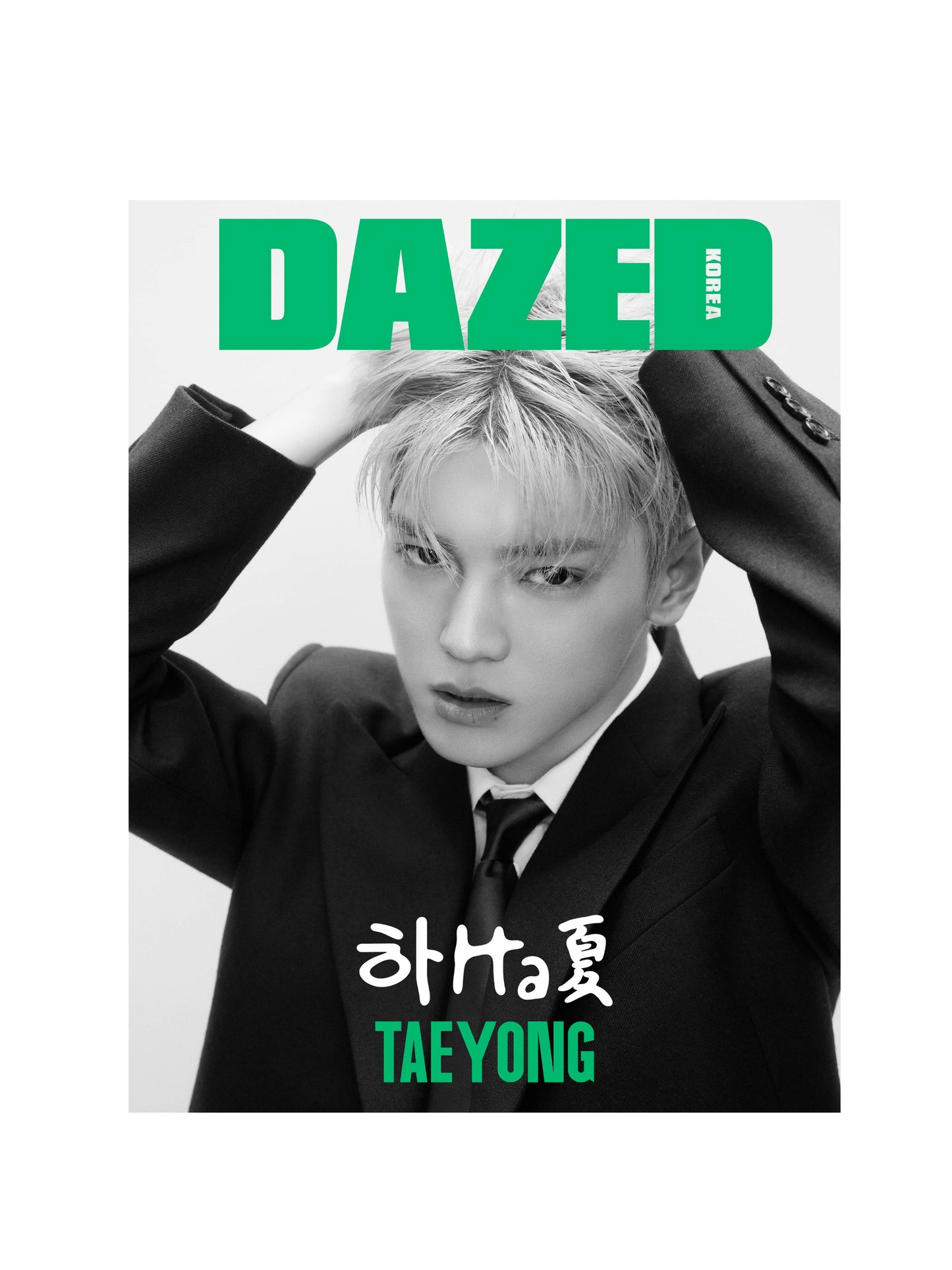 DAZED | 2024 AUG. | NCT TAEYONG COVER