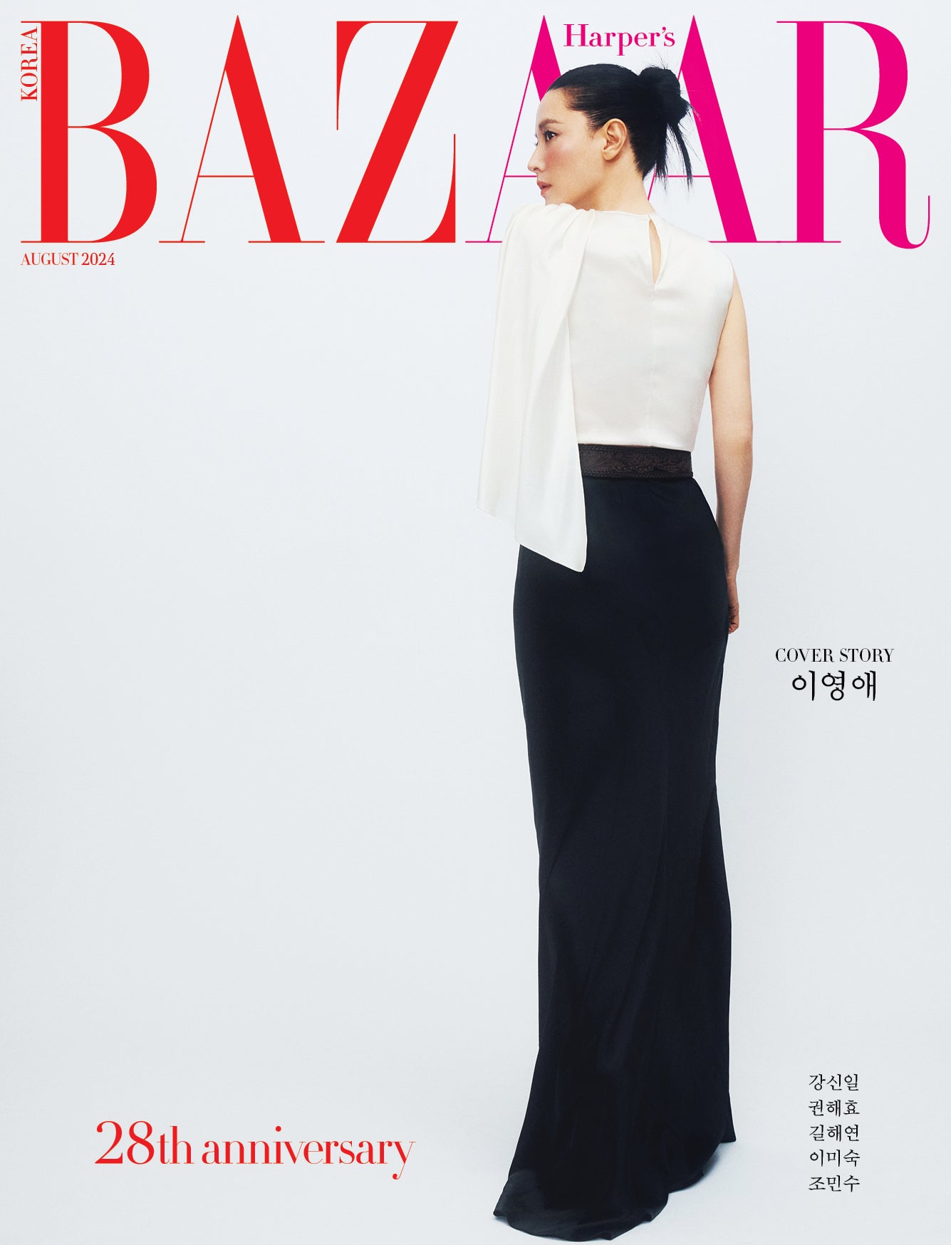 Harper's BAZAAR | 2024 AUG. | LEE YOUNG AE COVER - LEE JUN HO PHOTOSHOOT