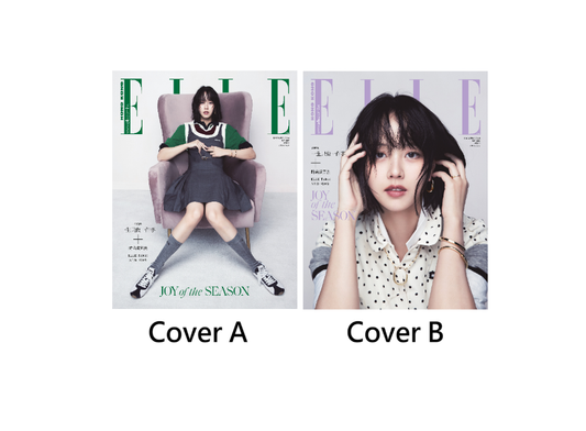 ELLE HONGKONG | 2024.DEC | KIM SO HYUN COVER