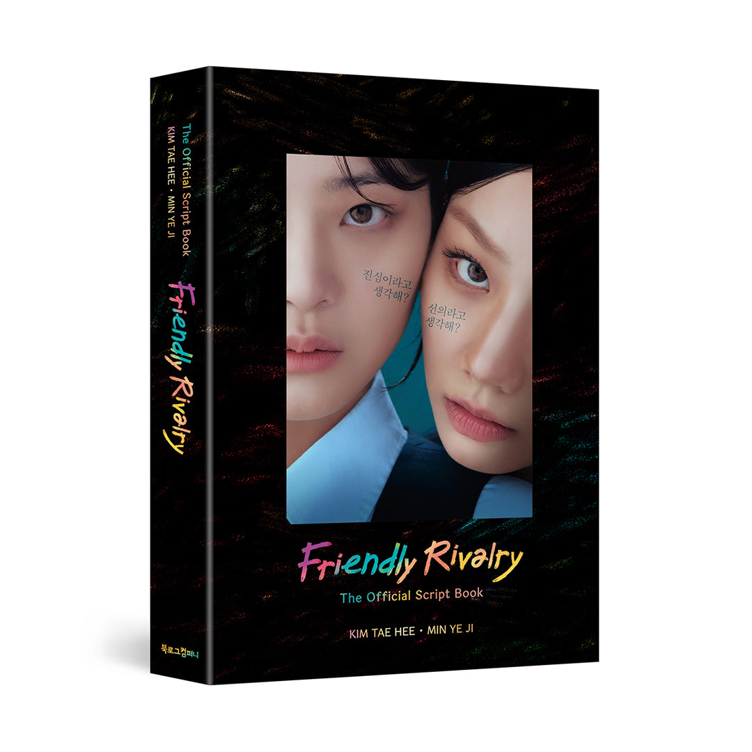 Friendly Rivalry | SCRIPT BOOK (English ver.)
