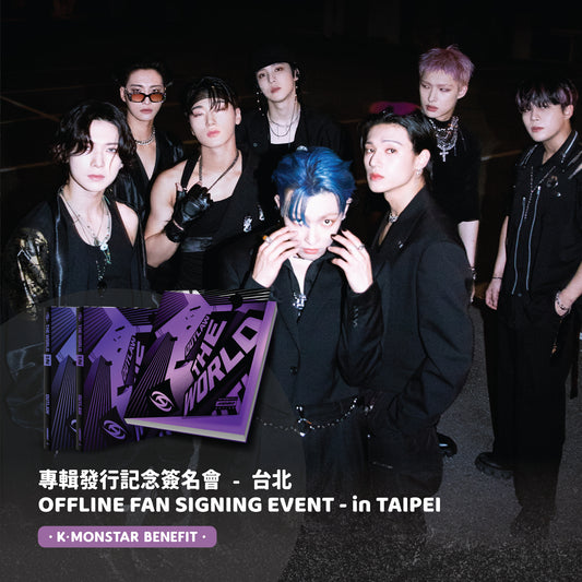 ATEEZ | THE WORLD EP.2 : OUTLAW [FAN SIGNING EVENT in Taipei]