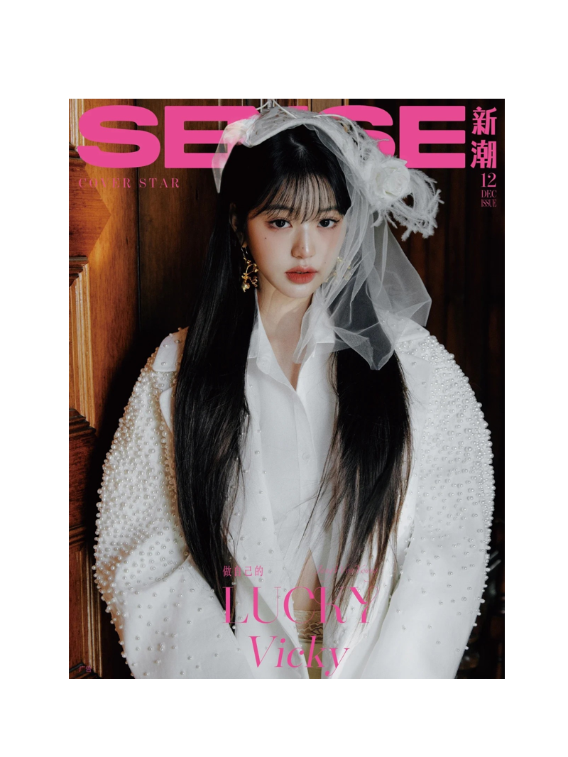 SENSE CHINA | 2024 DEC. | IVE JANG WON YOUNG COVER SET