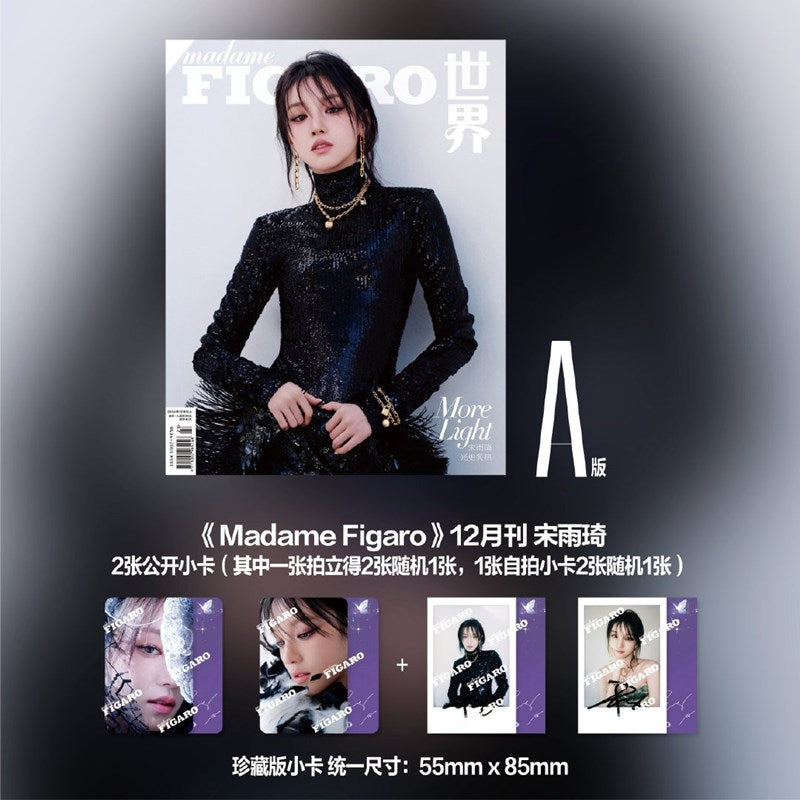 madame FIGARO CHINA | 2024 DEC. | (G)I-DLE YUQI COVER SET