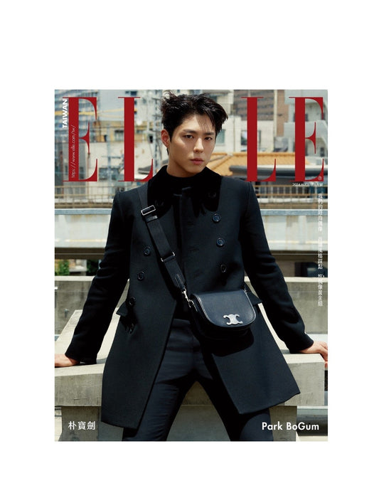 ELLE TAIWAN | 2024 AUG. | PARK BO GUM COVER